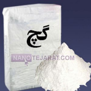 Chalk nano Chalk nano